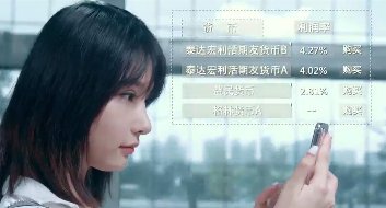 民生銀行《基金銷(xiāo)售管家》產(chǎn)品宣傳片